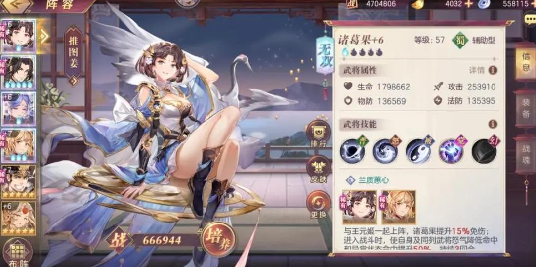 三国志幻想大陆有什么经验值获取的秘诀