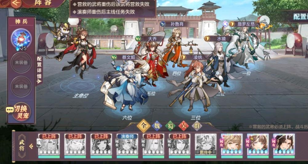 三国志幻想大陆有什么经验值获取的秘诀