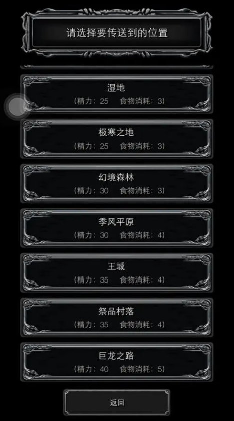 地下城堡2前期阵容有哪些推荐