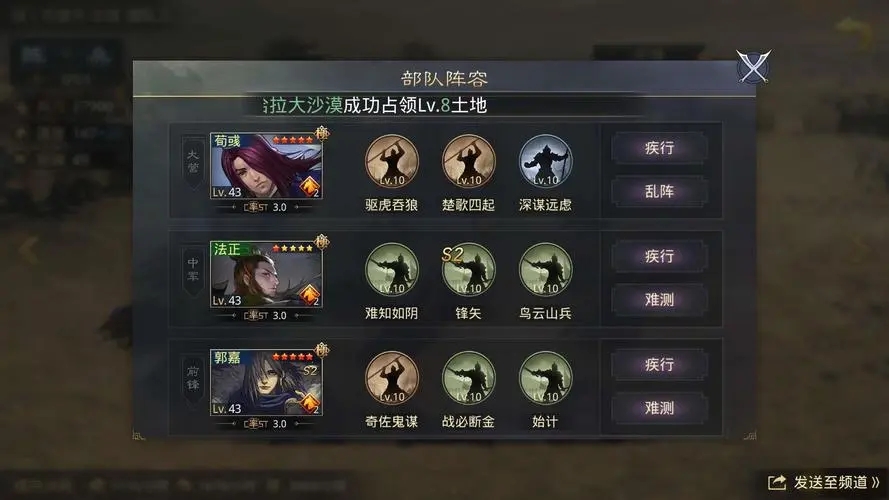 率土之滨孙尚香的开荒经验分享是什么