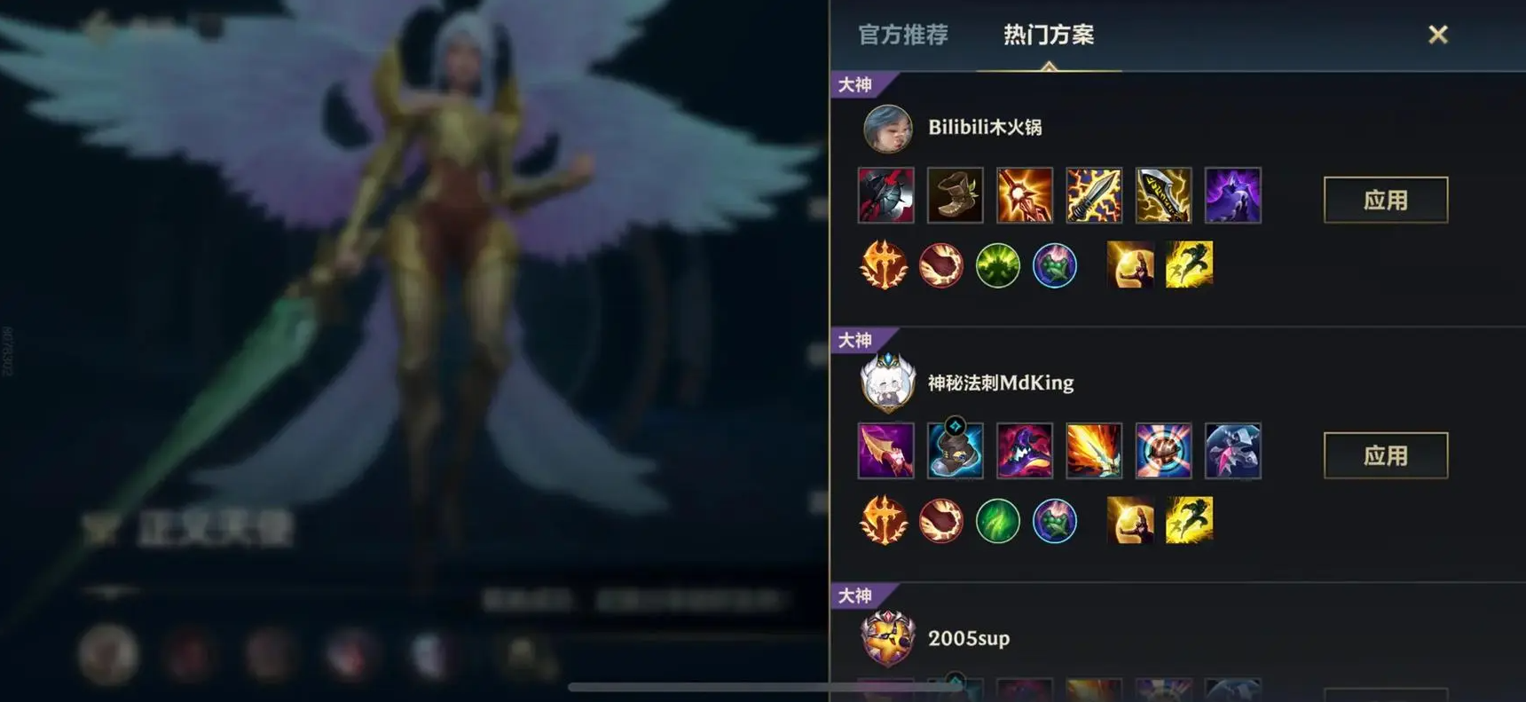 你知道英雄联盟手游里的坦克英雄有哪些吗