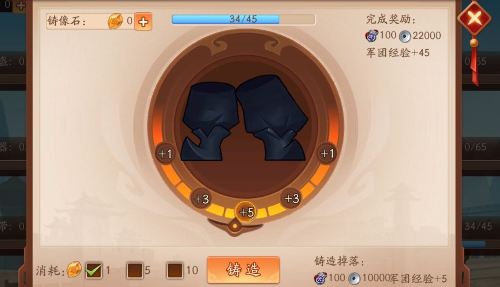 少年三国志2有什么技巧可以快速赚取银币