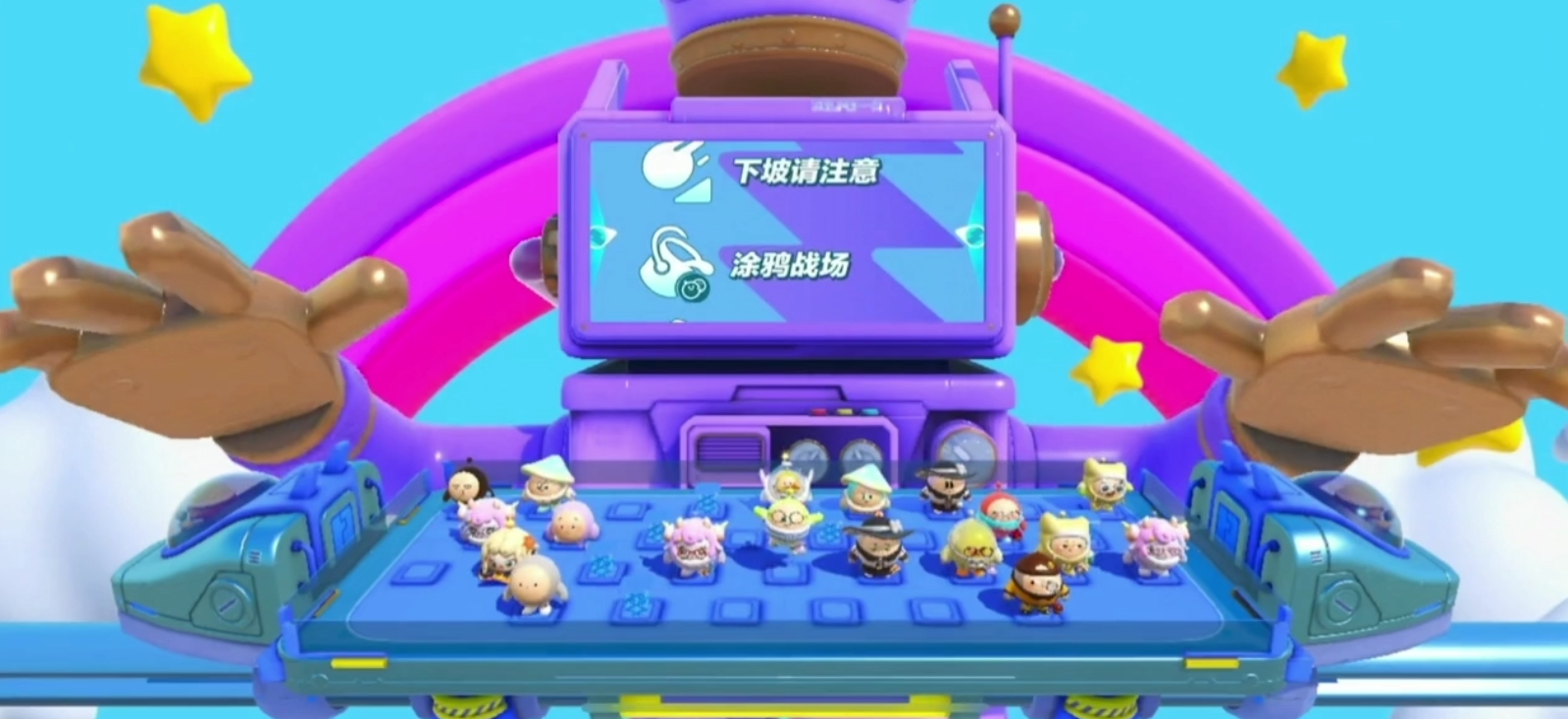 如何能够更快通过蛋仔派对的关卡