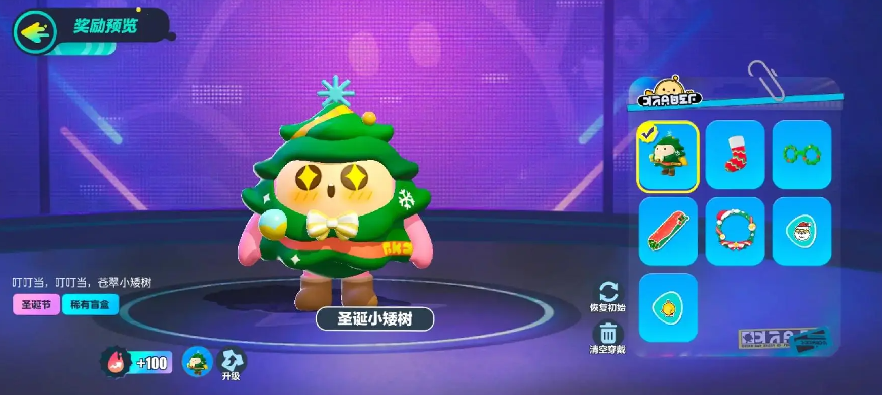 如何能够更快通过蛋仔派对的关卡