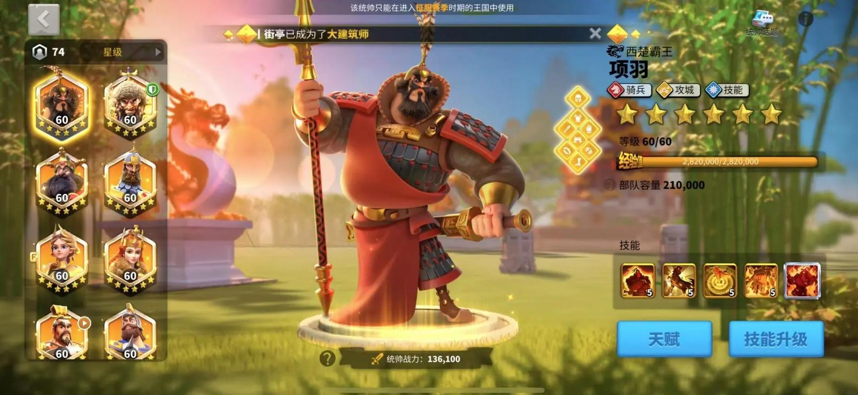 如何合理规划万国觉醒要塞的搬迁路线