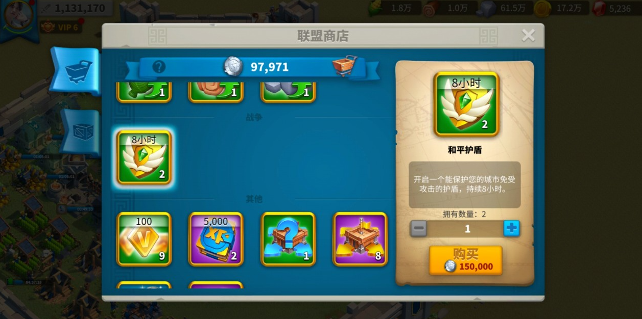 如何合理规划万国觉醒要塞的搬迁路线