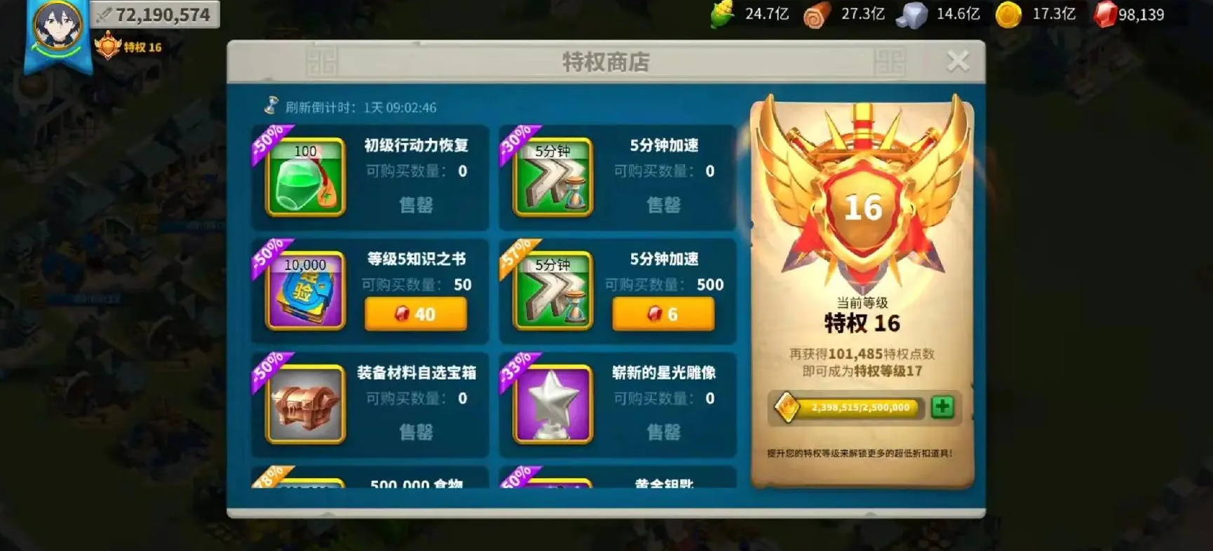如何合理规划万国觉醒要塞的搬迁路线