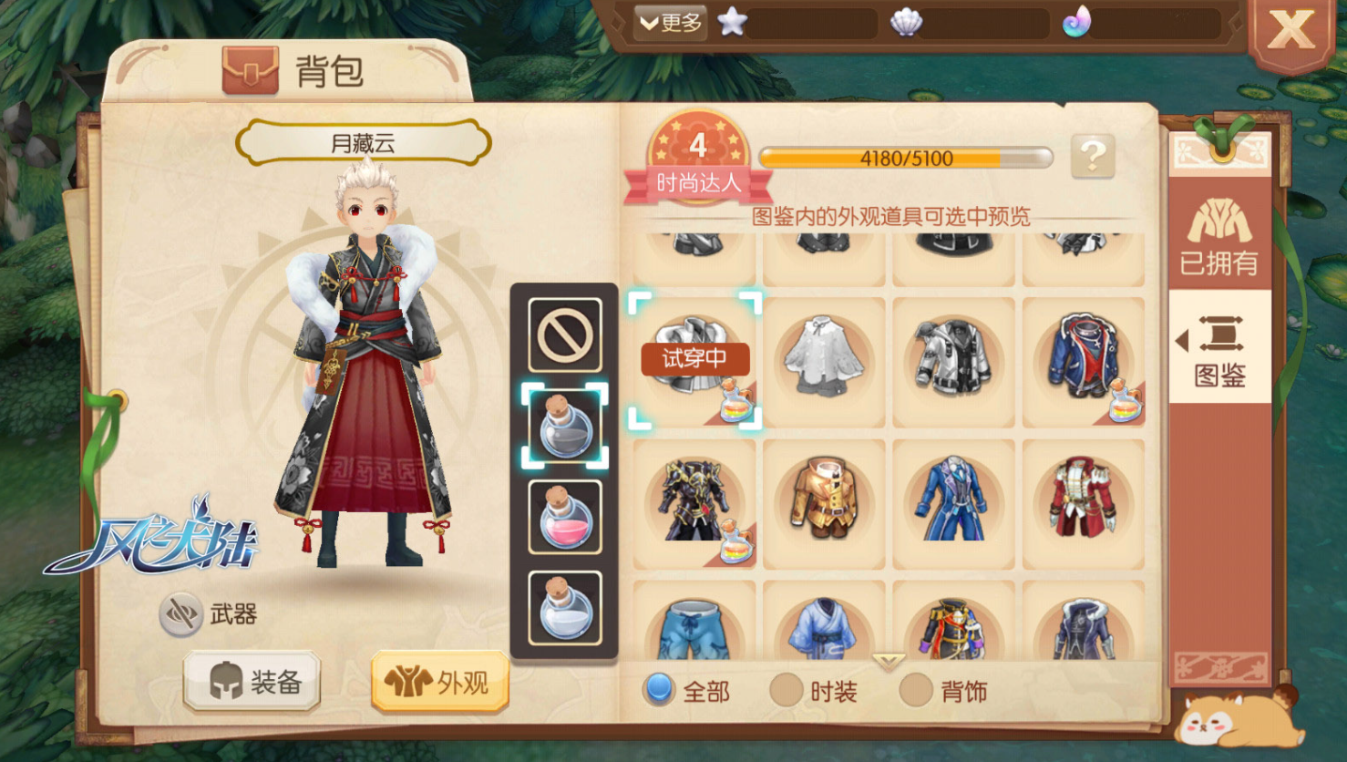 风之大陆氪金玩家攻略是否需要购买道具