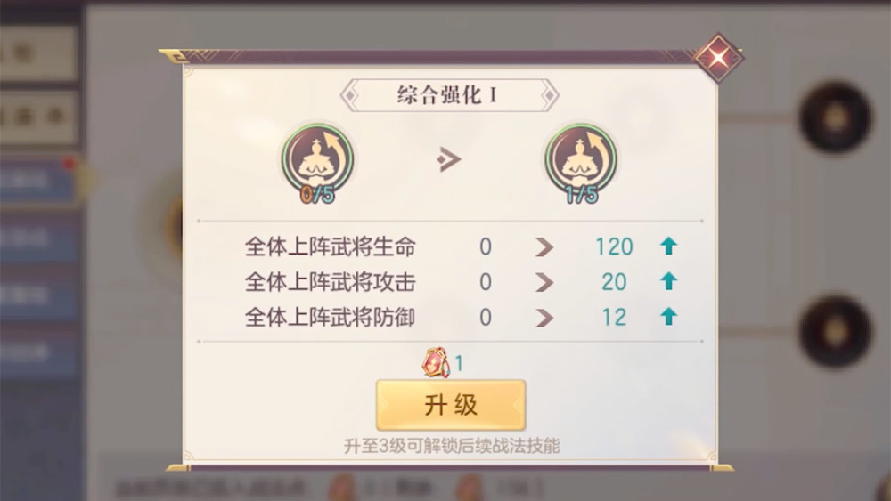 三国志幻想大陆有哪些无敌神兵