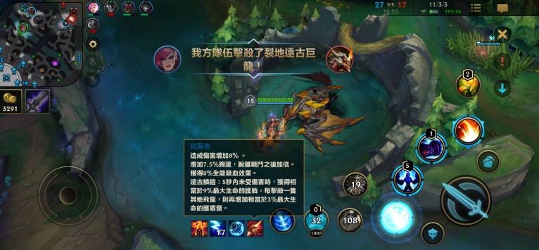 英雄联盟手游龙王的输出装备有哪些推荐