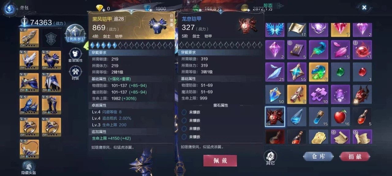 全民奇迹2海洛德隐藏任务的价值何在