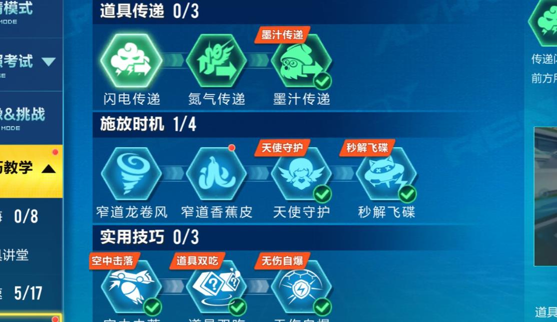 请问怎么把qq飞车金币兑换成钻石呢