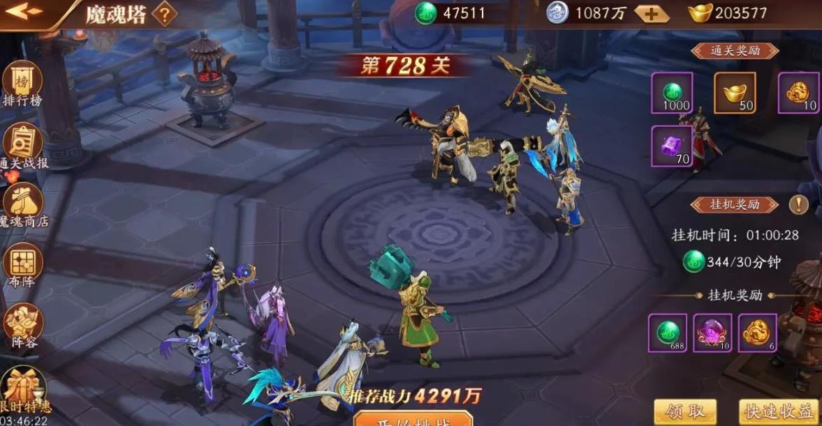 针对放开那三国3甘宁该采取什么策略
