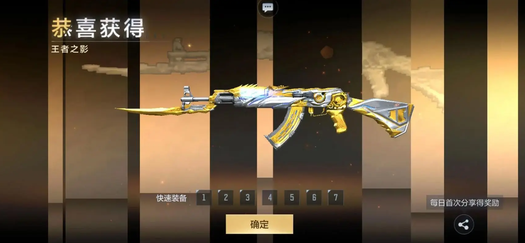 穿越火线手游能量核心有何优势 穿越火线手游能量核心有何优势