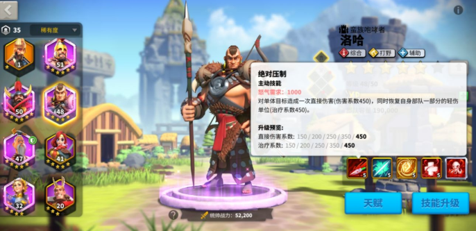 万国觉醒埃及之战是否能用飞船攻击城堡