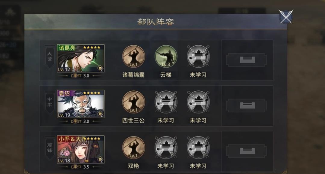 率土之滨是否能夺取他人的版图