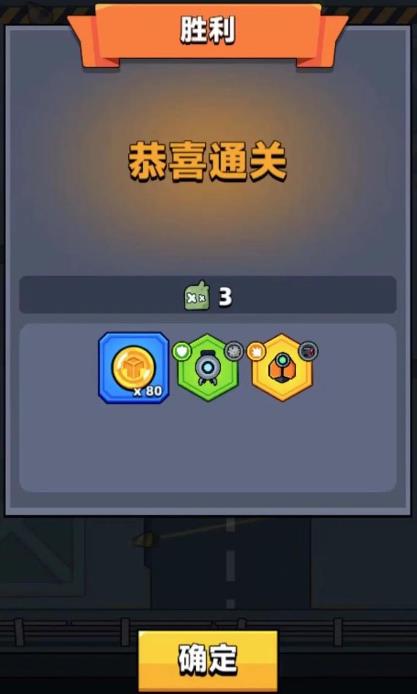 弹壳特攻队组合突破有何策略 弹壳特攻队组合突破有何策略