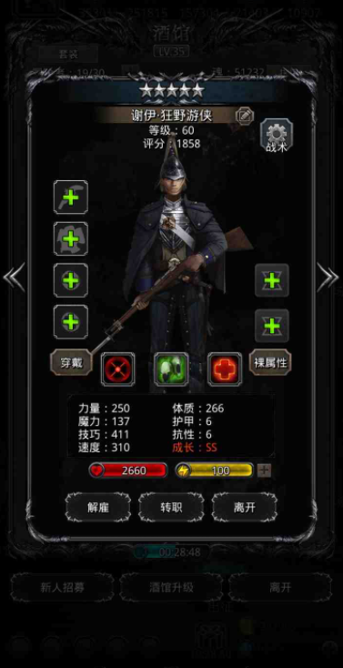 如何击败地下城堡2图20中强大的古精灵大师