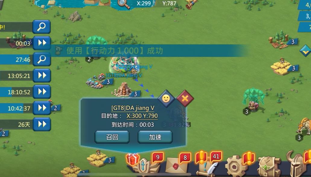 王国纪元兵营的优秀度有多高
