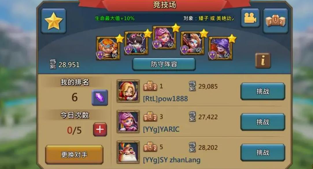 王国纪元兵营的优秀度有多高