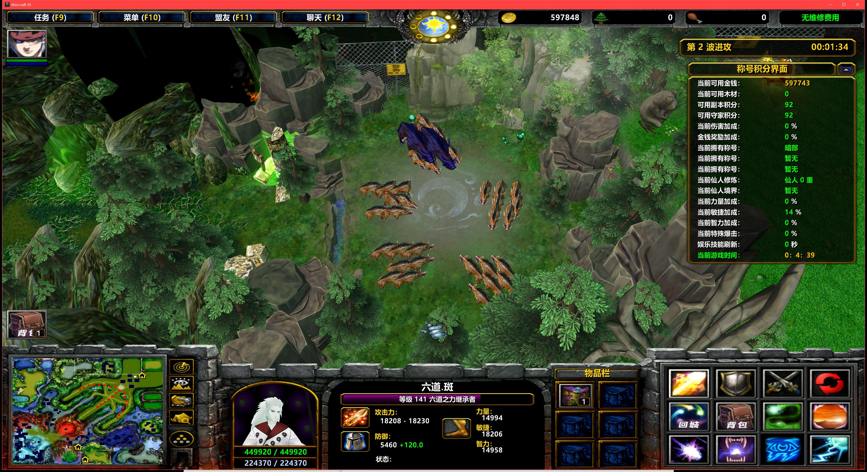 火影忍者决斗场中装备技能的技巧有哪些