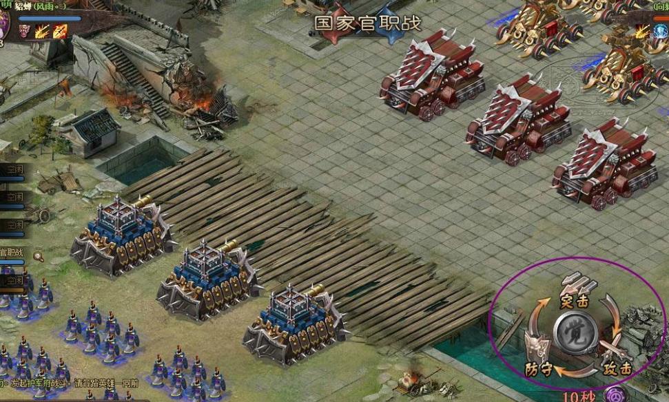 怎样才能开启攻城掠地桃园结义 怎样才能开启攻城掠地桃园结义