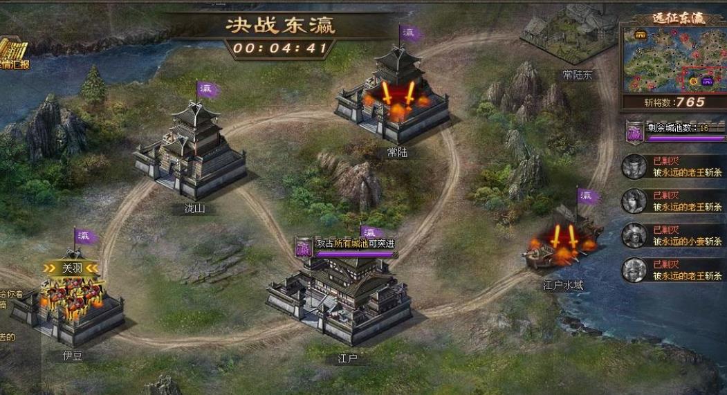 怎样才能开启攻城掠地桃园结义 怎样才能开启攻城掠地桃园结义