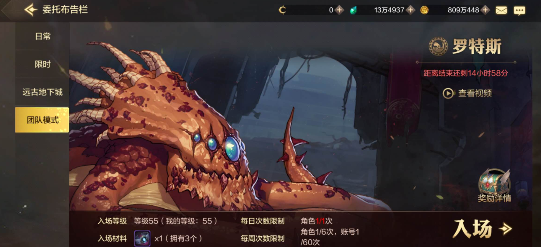 地下城与勇士传说装备是否可继承至史诗 地下城与勇士传说装备是否可继承至史诗