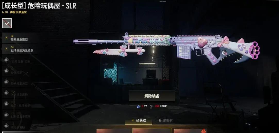 如何在绝地求生中掌握转身瞄准技巧