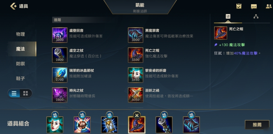 如何在英雄联盟手游中运用潘森打野进行反打