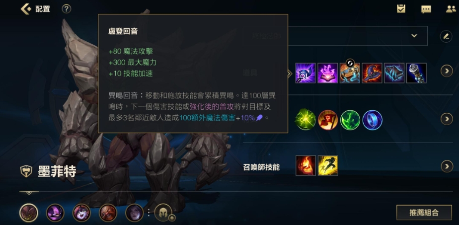 如何在英雄联盟手游中运用潘森打野进行反打