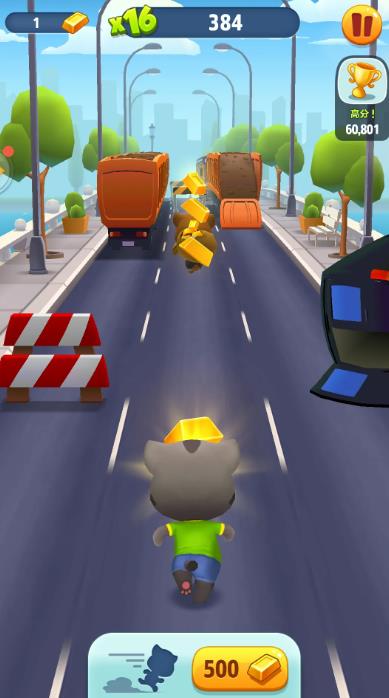 怎么样才能成为汤姆猫跑酷高手