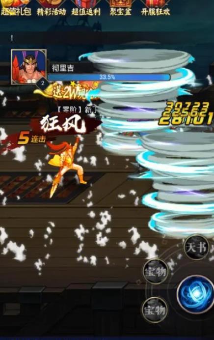 放置三国的五蜀和五吴哪个更具挑战性和乐趣