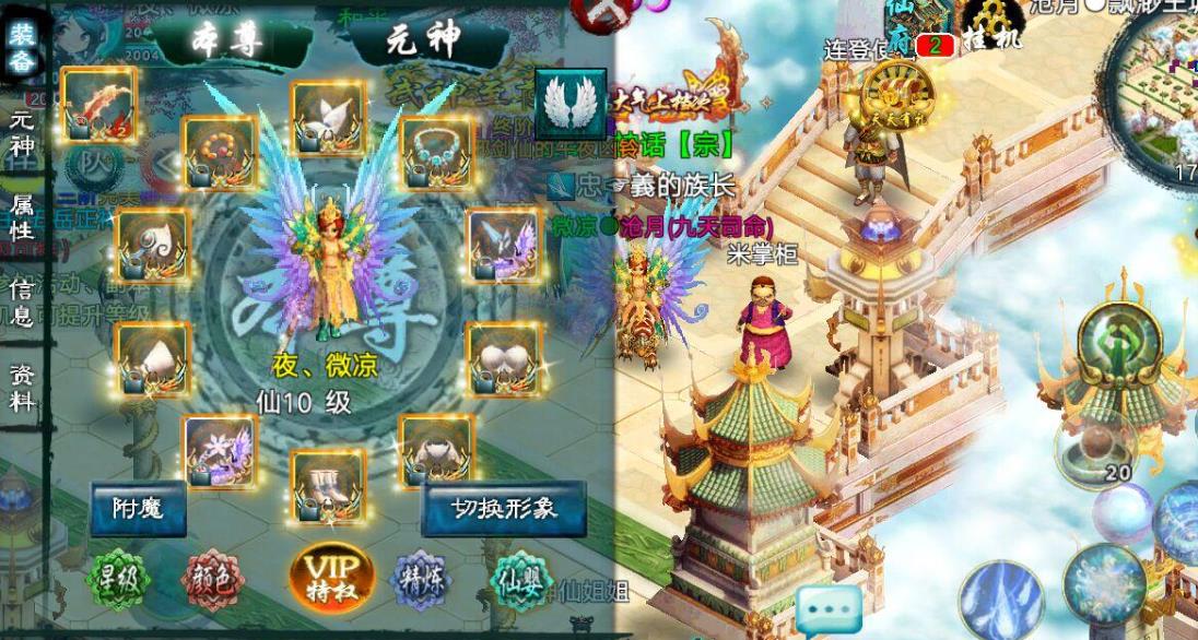 是否有办法将忘仙宠物重置到初始状态