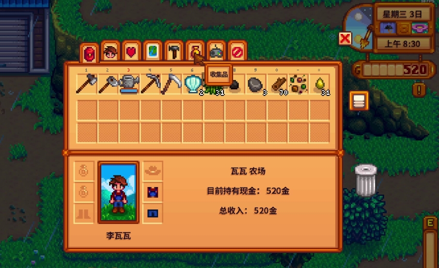 星露谷物语游戏中的矮人商店怎样解锁 星露谷物语游戏中的矮人商店怎样解锁