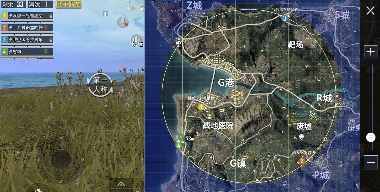 绝地求生双排应该在哪些区域落地