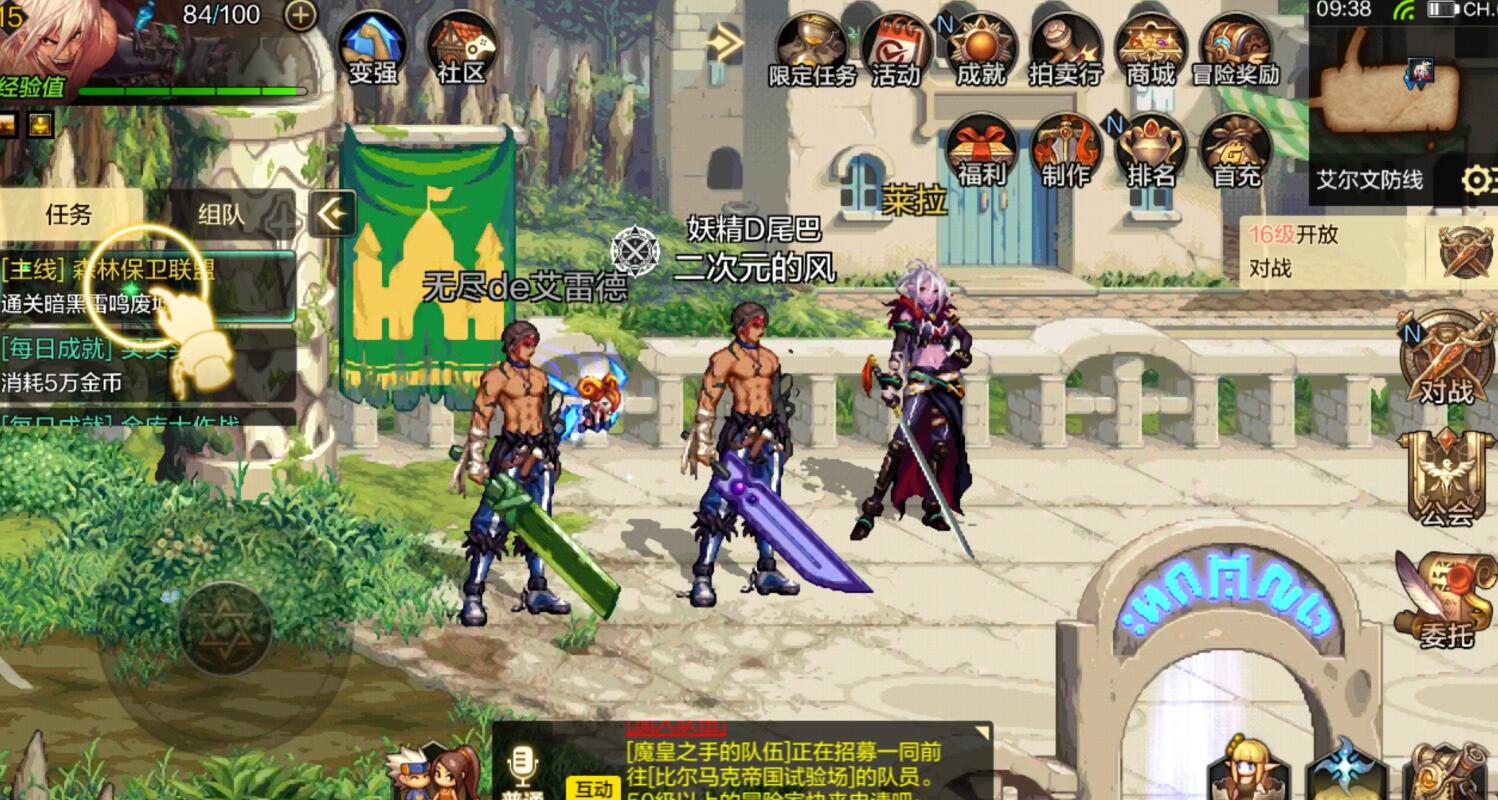 怎样抵达地下城与勇士流放者山脉