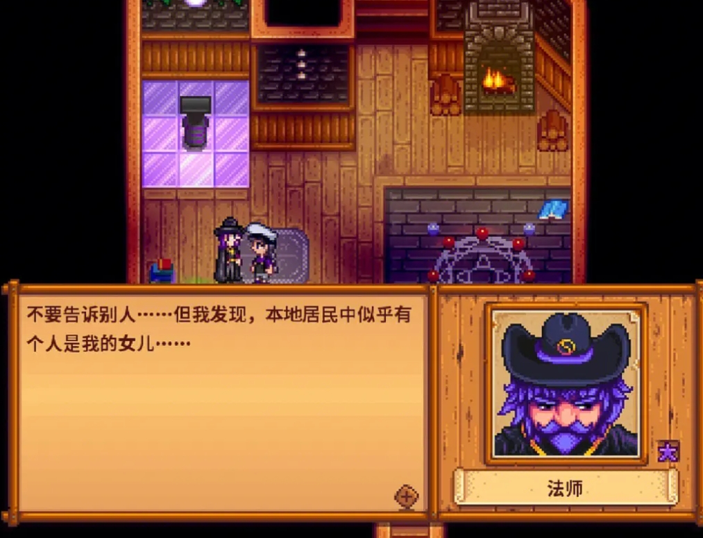 星露谷物语9级的春季鱼怎么钓