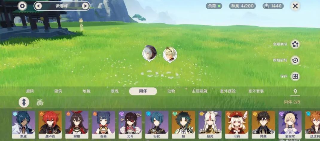 怎样破解原神星之封印的谜团
