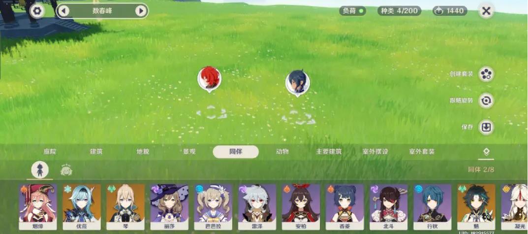 怎样破解原神星之封印的谜团