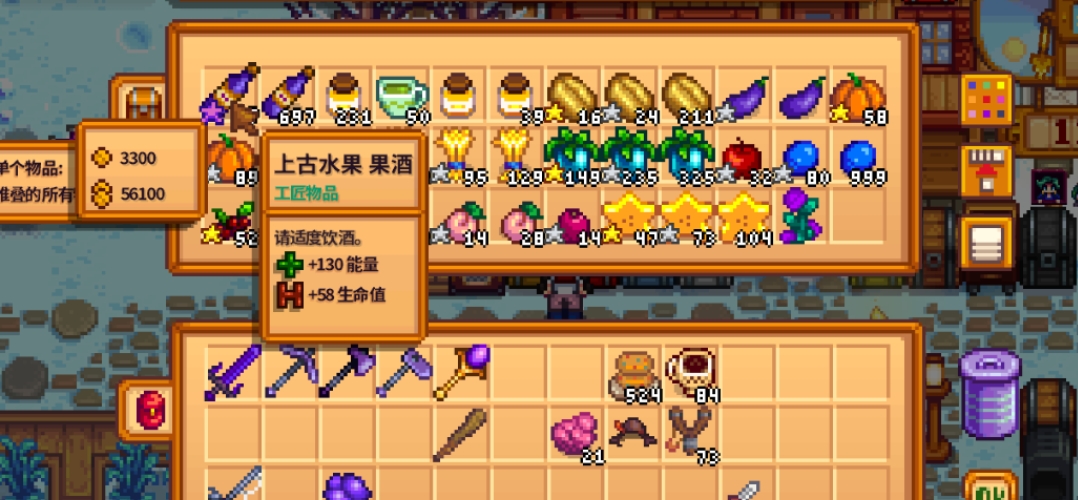 请问星露谷物语超级炸弹怎么获取