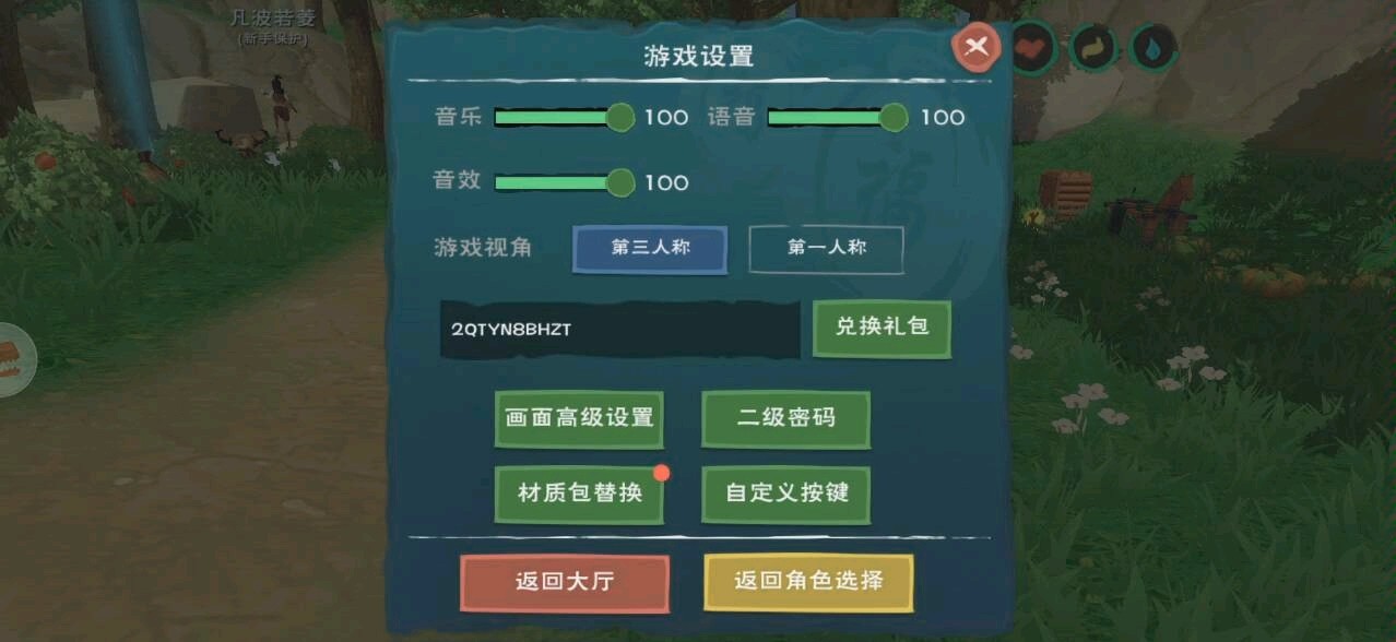 我要如何才能获取创造与魔法进化果实 我要如何才能获取创造与魔法进化果实