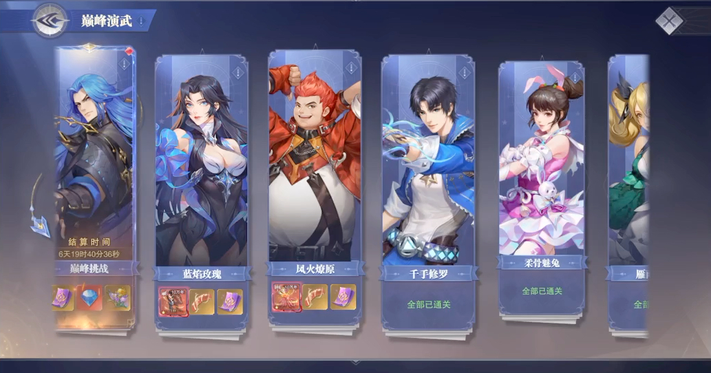 斗罗大陆斗魂积分是否与任务奖励有关 斗罗大陆斗魂积分是否与任务奖励有关