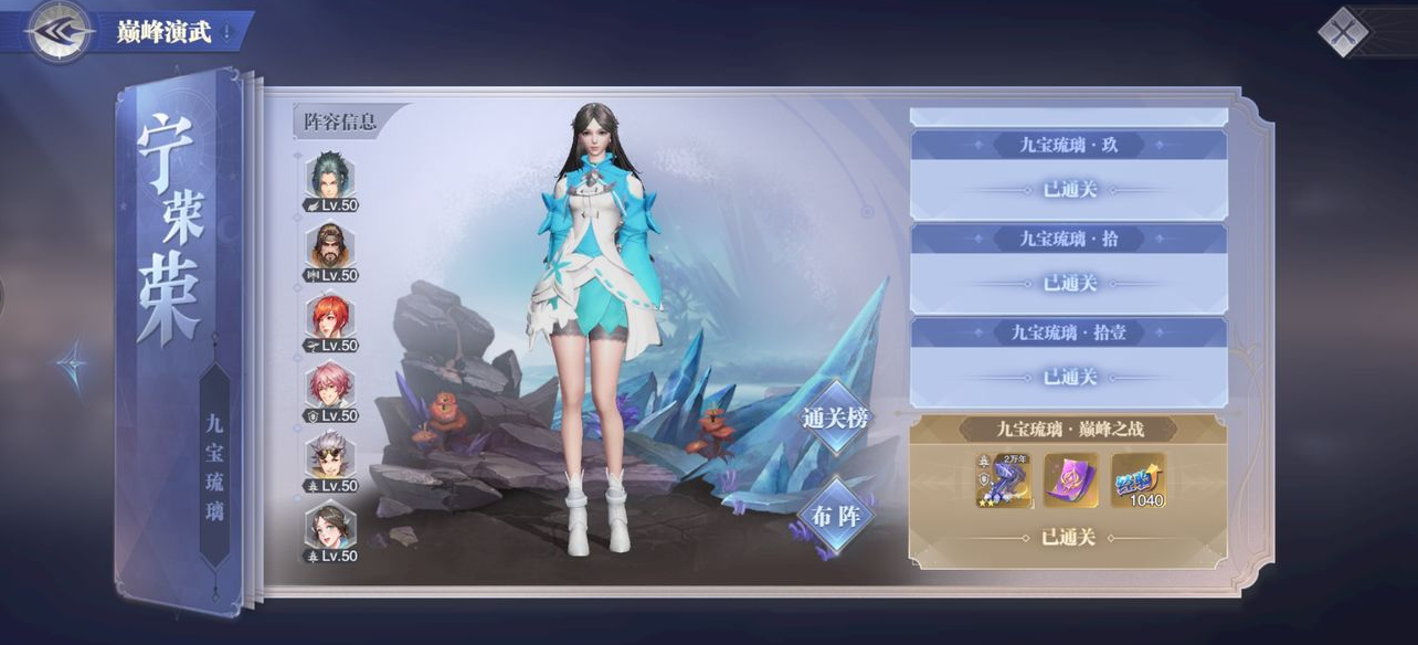 斗罗大陆斗魂积分是否与任务奖励有关 斗罗大陆斗魂积分是否与任务奖励有关