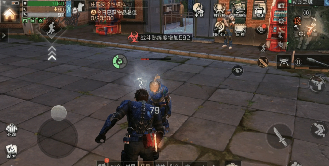 明日之后做什么美食最物有所值