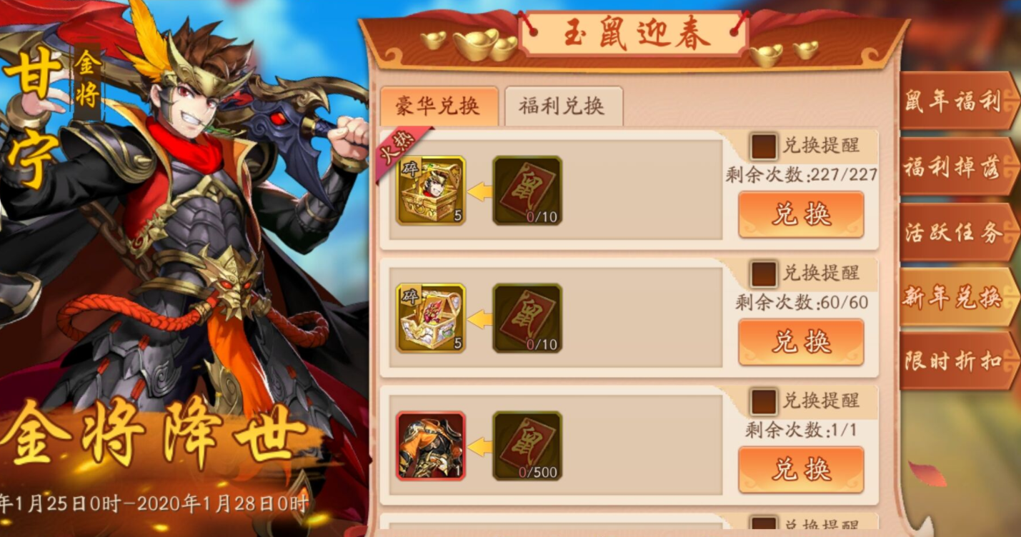 如何在少年三国志2中实现超凡觉醒