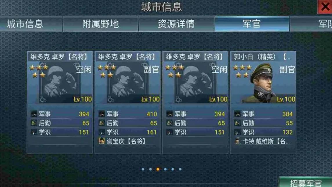 想要升级黑铁等级二战风云2有哪些建议