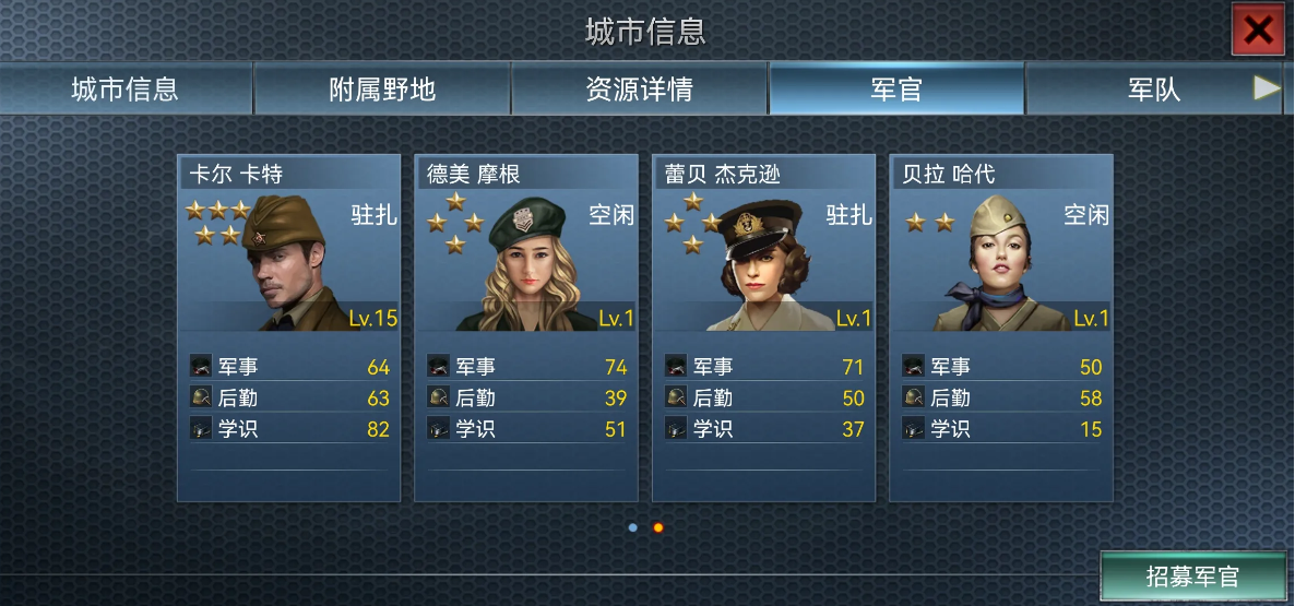 二战风云2欧陆风云任务中是否有隐藏关卡