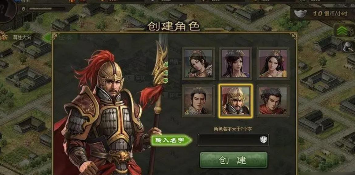 攻城掠地开启时怎么讨虏降伏