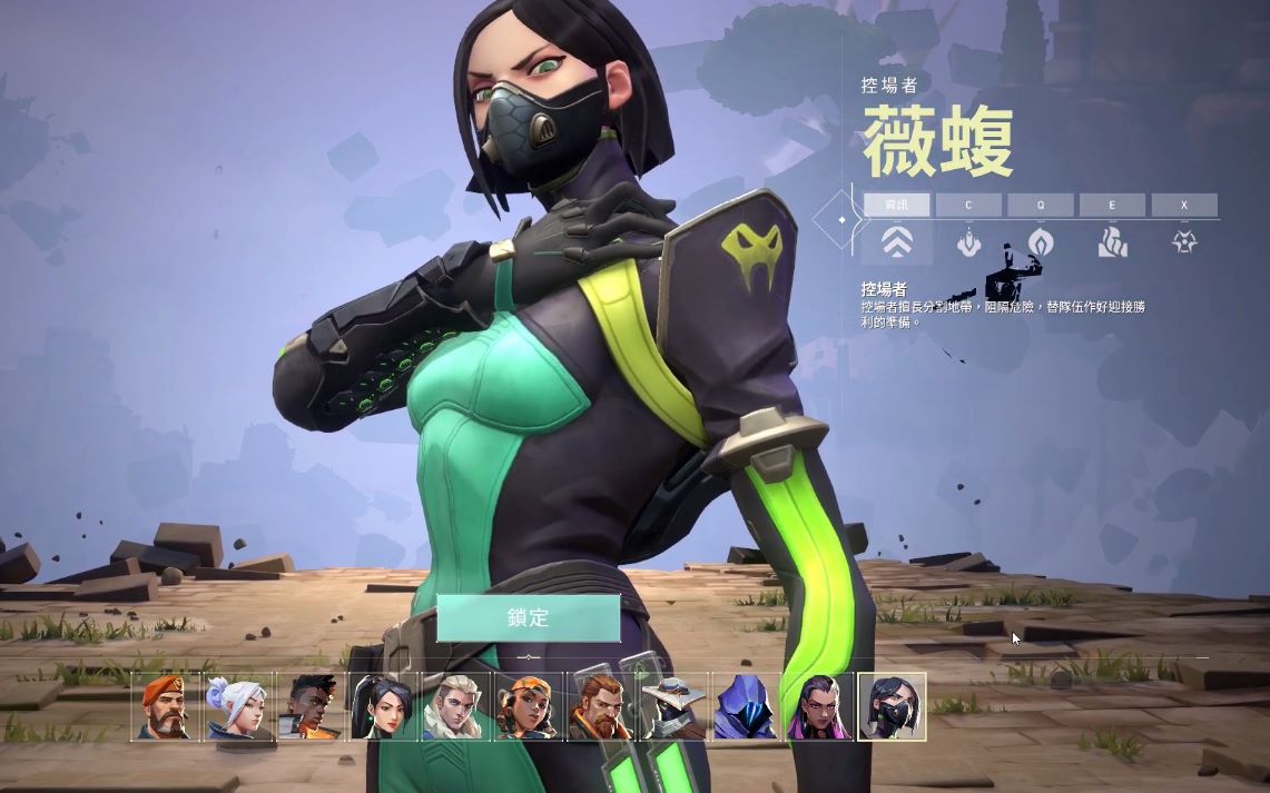 无畏契约特工会使用隐身技能吗 无畏契约特工会使用隐身技能吗